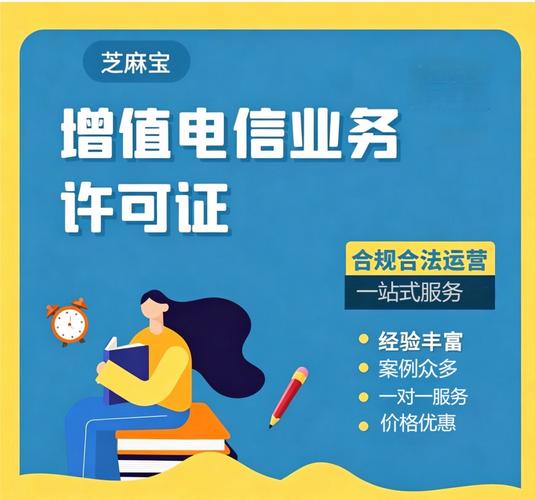 界定是否触及经营性互联网信息服务范畴 ICP许可证与其他增值电信业务辨析